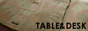 テーブル＆デスク
